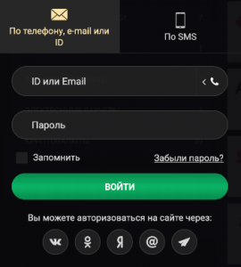 1xSlots мобильная версия (1хСлотс)